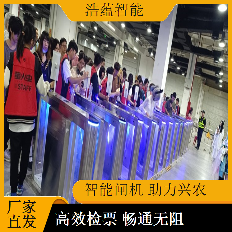 蔬菜科技博览会闸机租赁，浩蕴提升服务品质高