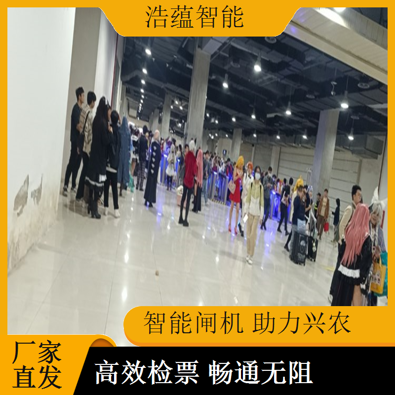 蔬菜科技博览会闸机租赁，浩蕴设备稳定运行无忧