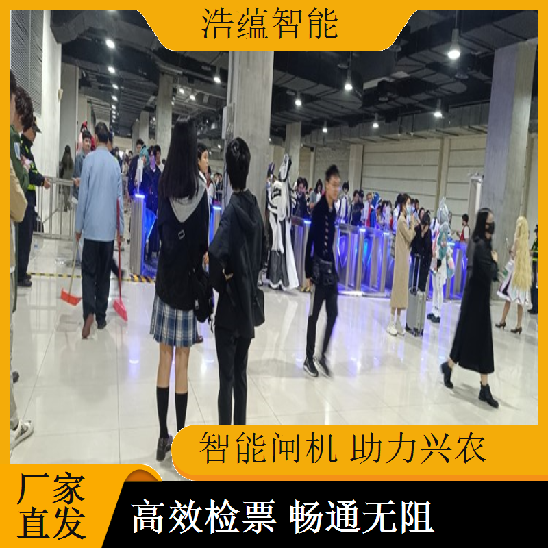 蔬菜科技博览会闸机租赁，浩蕴助力高效运营领先