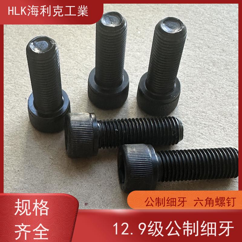 海利克精密工業 ISO 12474-2010 内六角圆柱头螺钉4.8级 M10 M6