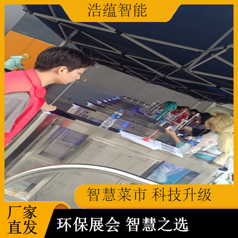 浩蕴智能蔬菜科技闸机租赁，数据统计助力展会管理