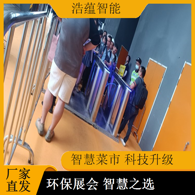 蔬菜科技博览会闸机租赁，浩蕴模块化设备即放即用