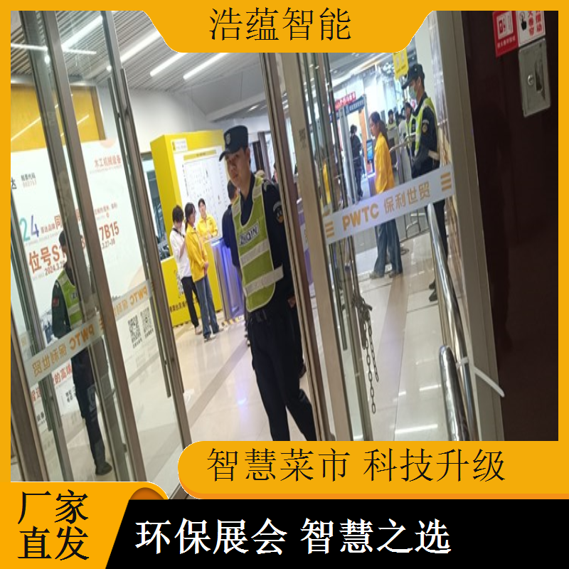 浩蕴智能蔬菜博览闸机租，每分钟通行 50 人效率高