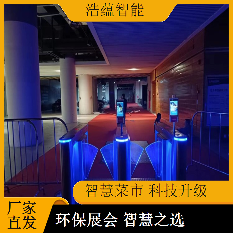 浩蕴智能蔬菜科技闸机租，全国网络快速交付省心