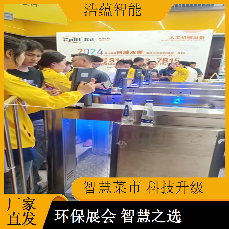 蔬菜科技博览会闸机租赁，浩蕴严防假票保障安全