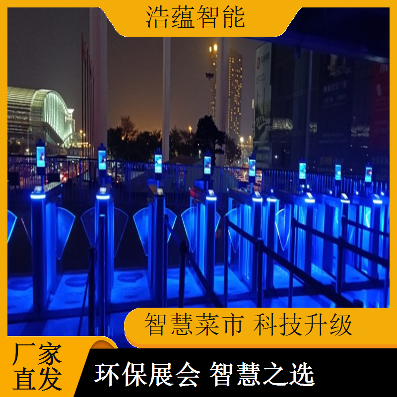 浩蕴智能蔬菜博览闸机租，万级并发应对大客流