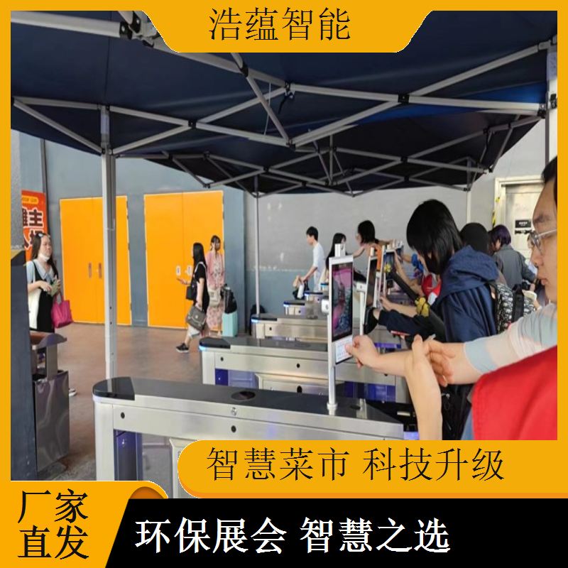 蔬菜科技博览会闸机租赁，浩蕴多类型设备适配需求