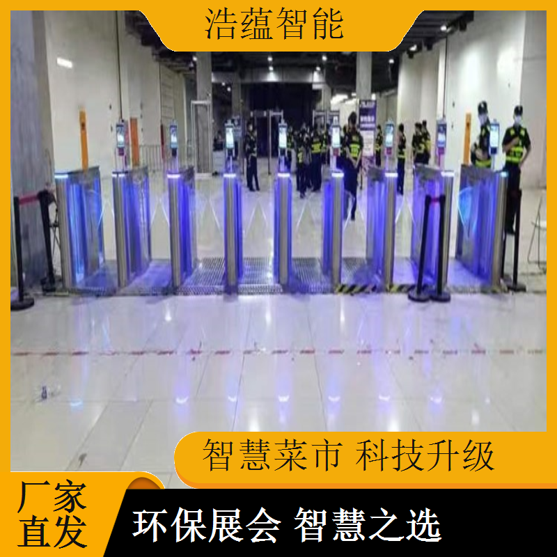 浩蕴智能蔬菜科技闸机租，身份证四合一核验功能全