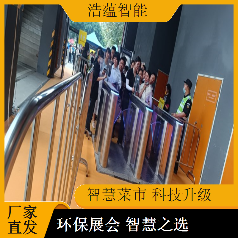 浩蕴智能蔬菜科技闸机租，高效拦截假票守护展会