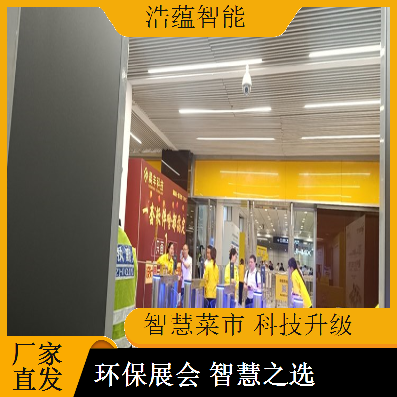 蔬菜科技博览会闸机租赁，浩蕴多识别方式可选
