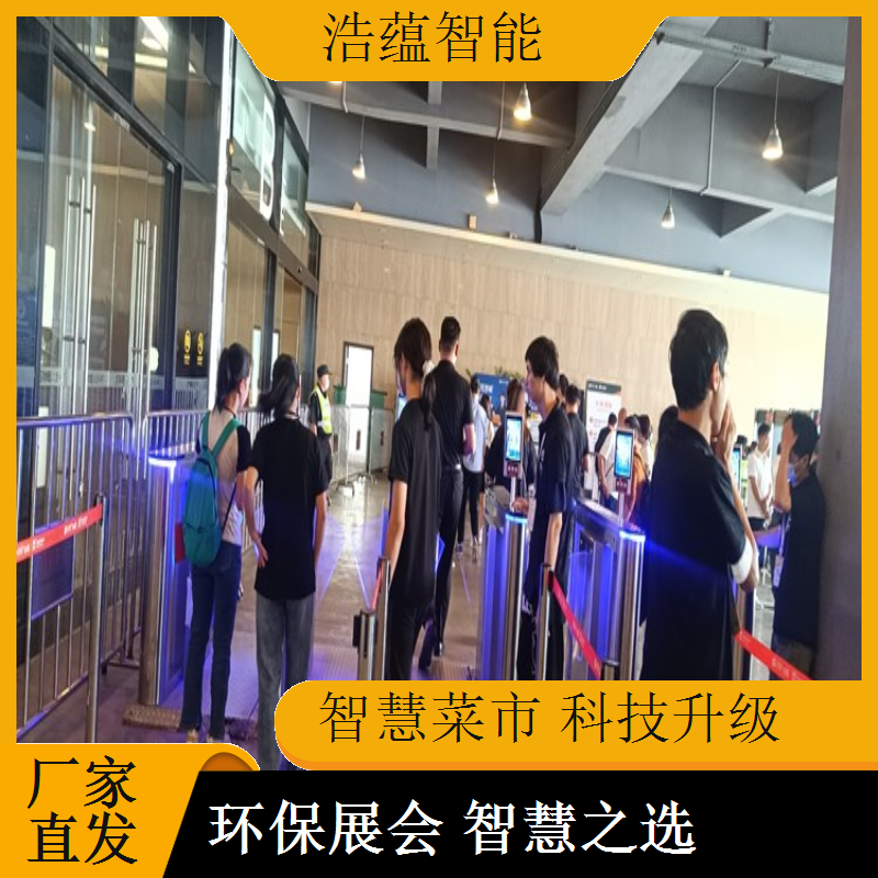 蔬菜科技博览会闸机租赁，浩蕴设备回收免浪费