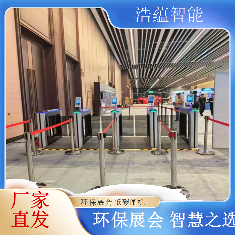 蔬菜科技博览会闸机租赁，浩蕴数据实时回传高效