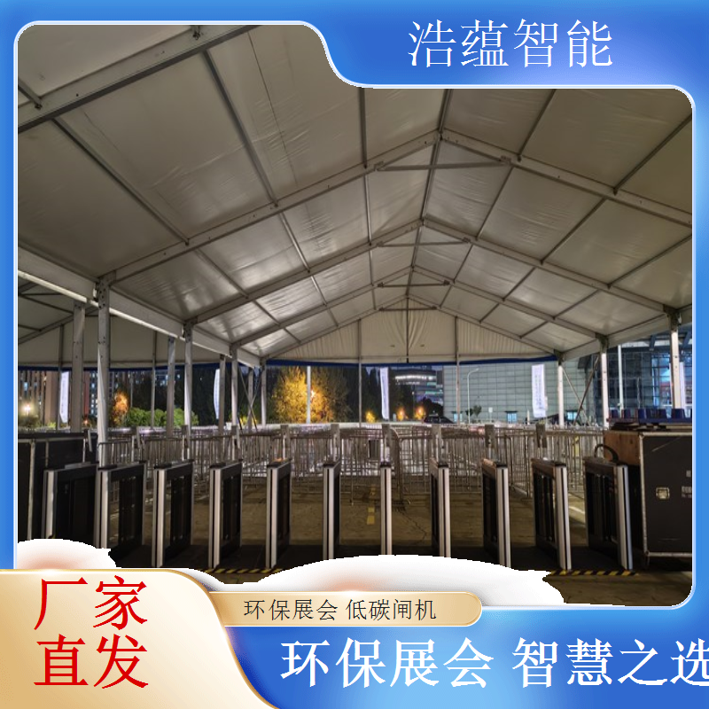 蔬菜科技博览会闸机租赁，浩蕴提升现场管理专业度