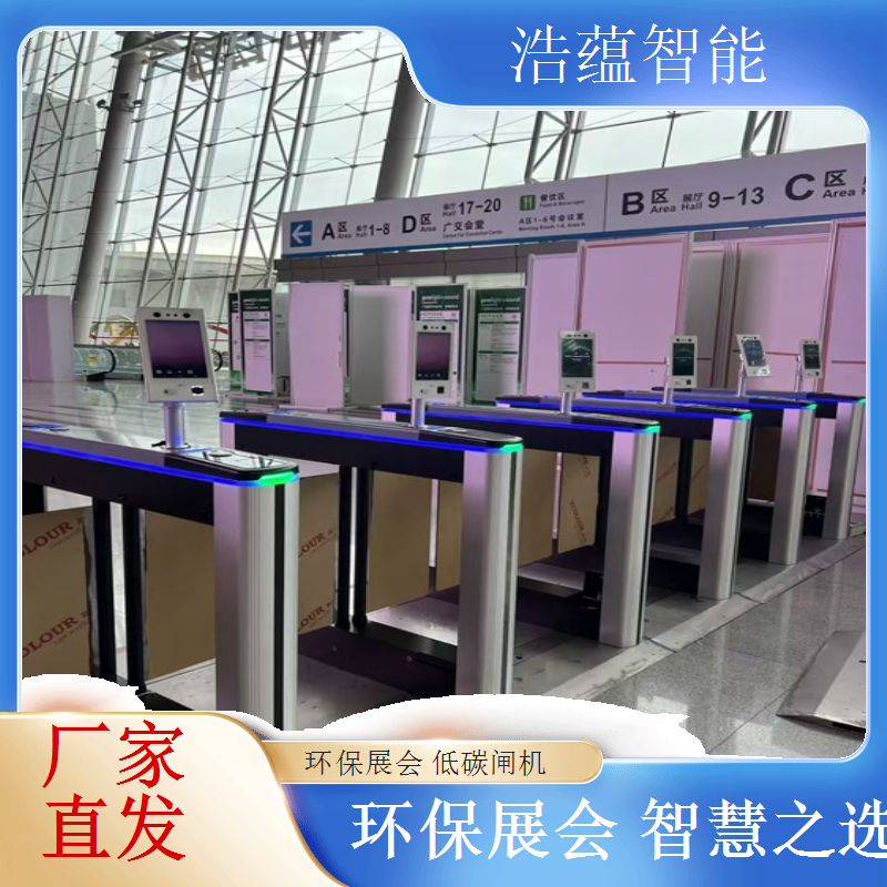 蔬菜科技博览会闸机租赁，浩蕴技术团队经验可靠