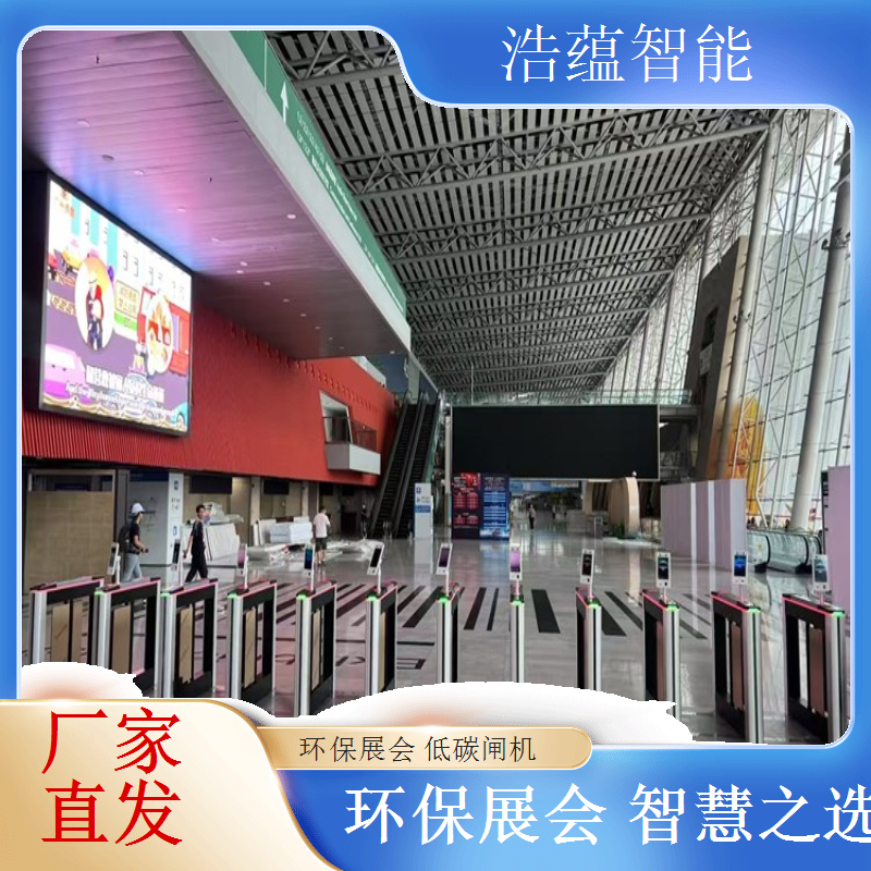 浩蕴智能蔬菜科技闸机租，适应室内外展会环境
