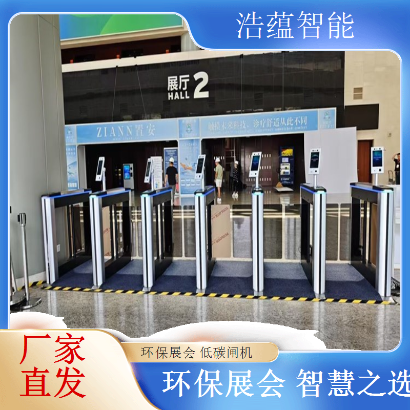 蔬菜科技博览会闸机租赁，浩蕴展会专属优惠力度大