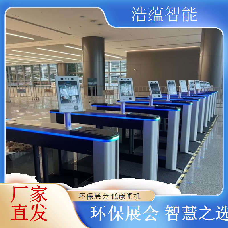 蔬菜科技博览会闸机租赁，浩蕴提升出入口通行速度
