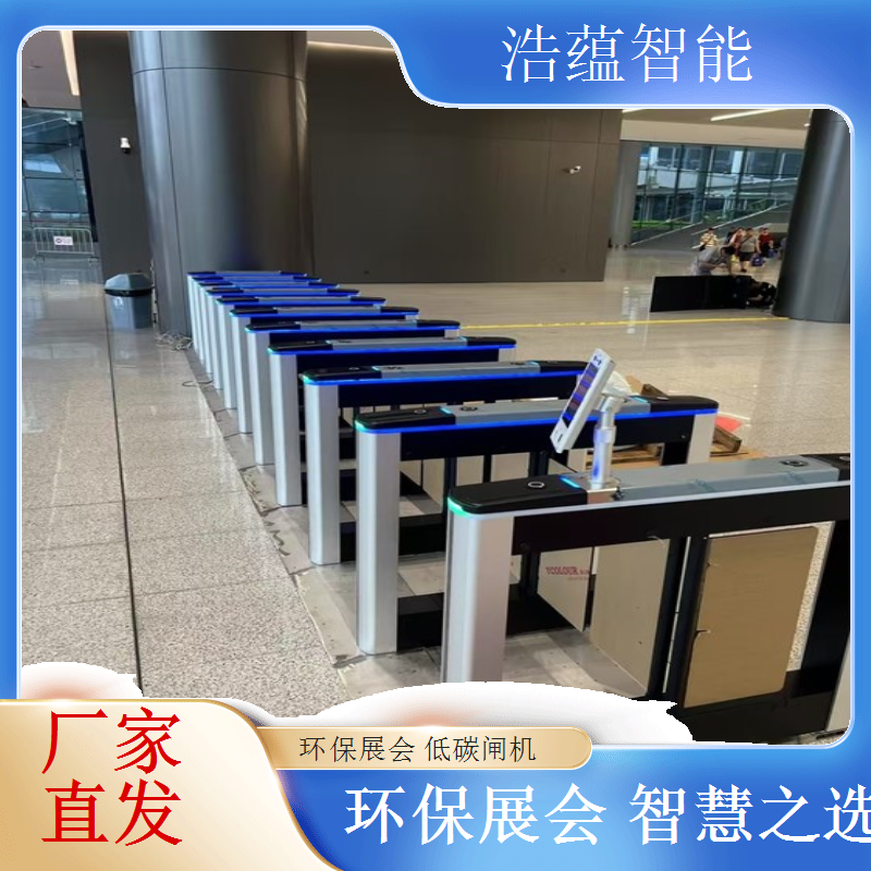 蔬菜科技博览会闸机租赁，浩蕴提供数据分析报告
