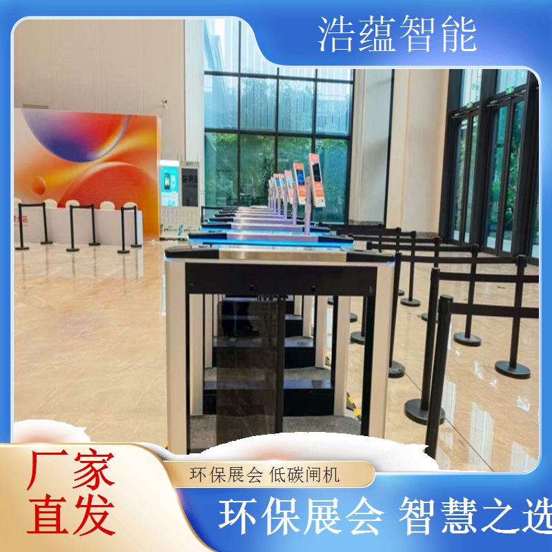 蔬菜科技博览会闸机租赁，浩蕴满足临时管控需求