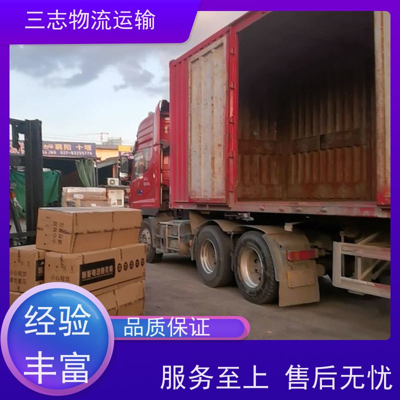 昆明到中山货物托运 一站式服务 整车拼车业务 物流公司专线直达