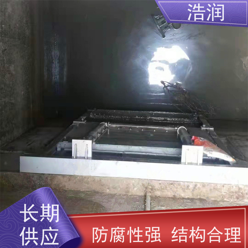 浩润 一体化液动下开式闸门 雨污分流设备 诚信经营