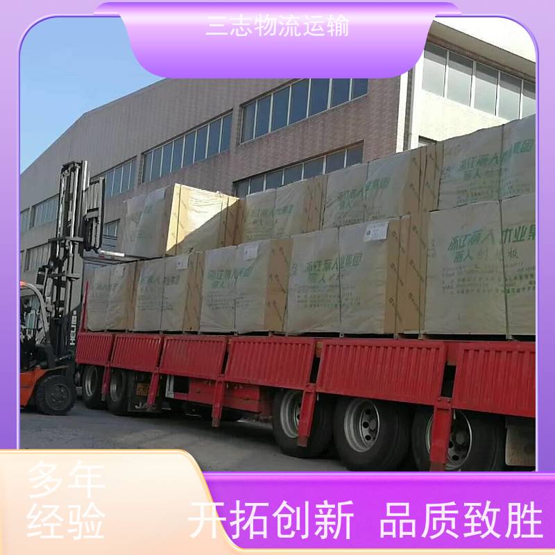 昆明到六盘水货物托运 物流公司专线直达 全程服务 整车拼车业务