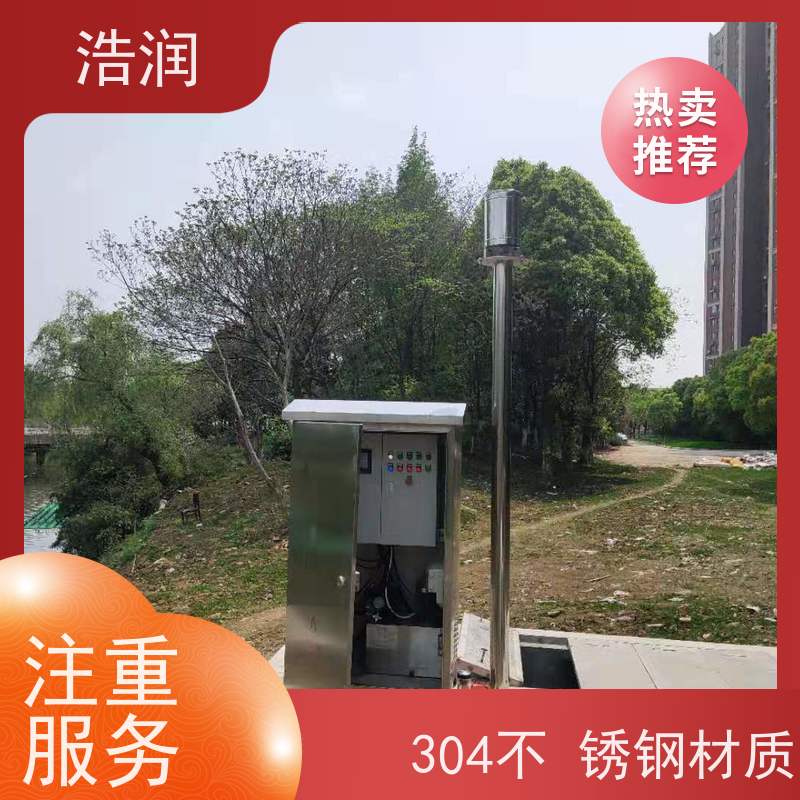 浩润 电控调流闸门 防腐性强 结构合理 性价比高