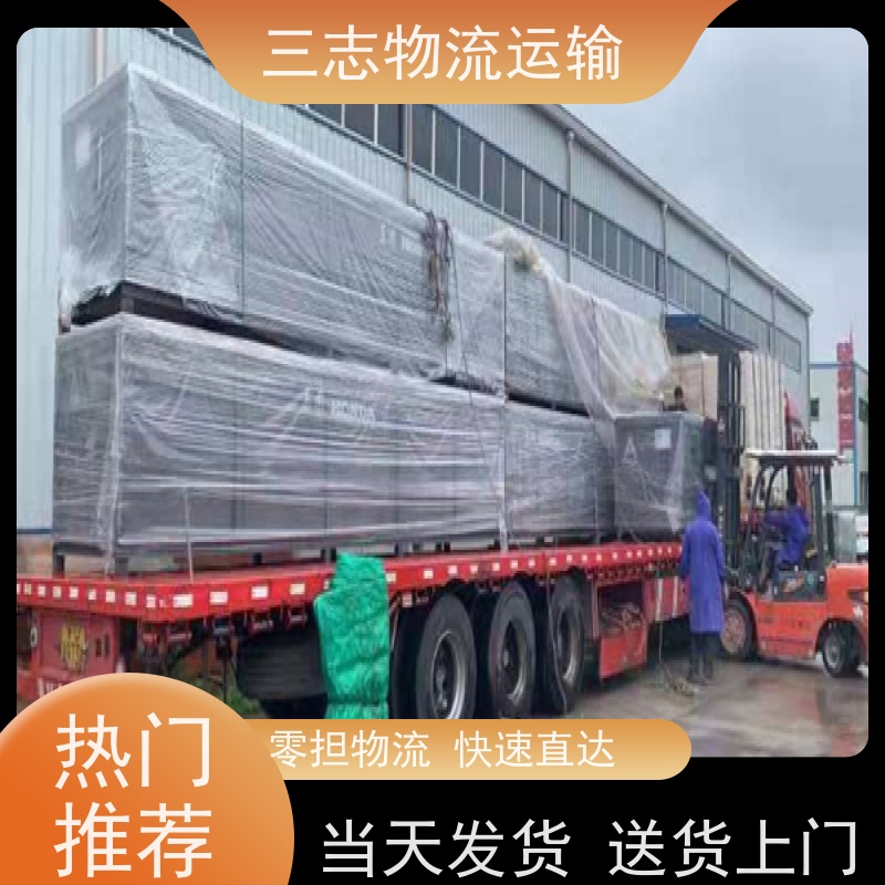 昆明到清远货物托运 物流公司专线直达 全程服务 大件设备搬运