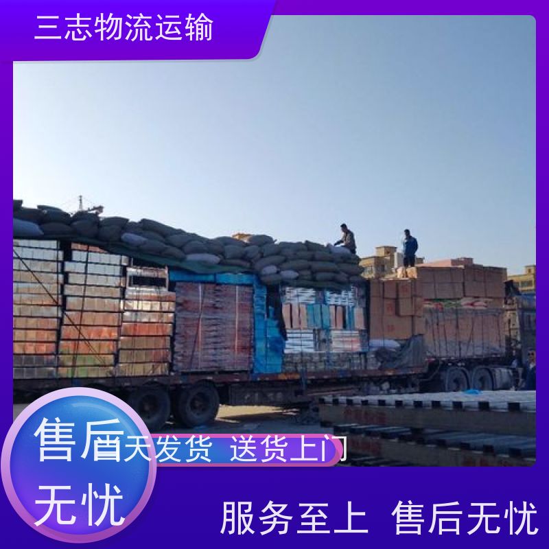 昆明到雅安货物托运 全程服务 整车拼车业务 物流公司专线直达