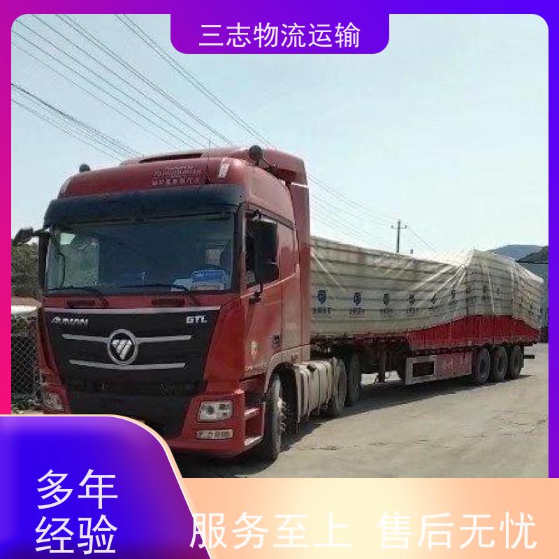 昆明到淮安货物托运 全程服务 整车拼车业务 物流公司专线直达
