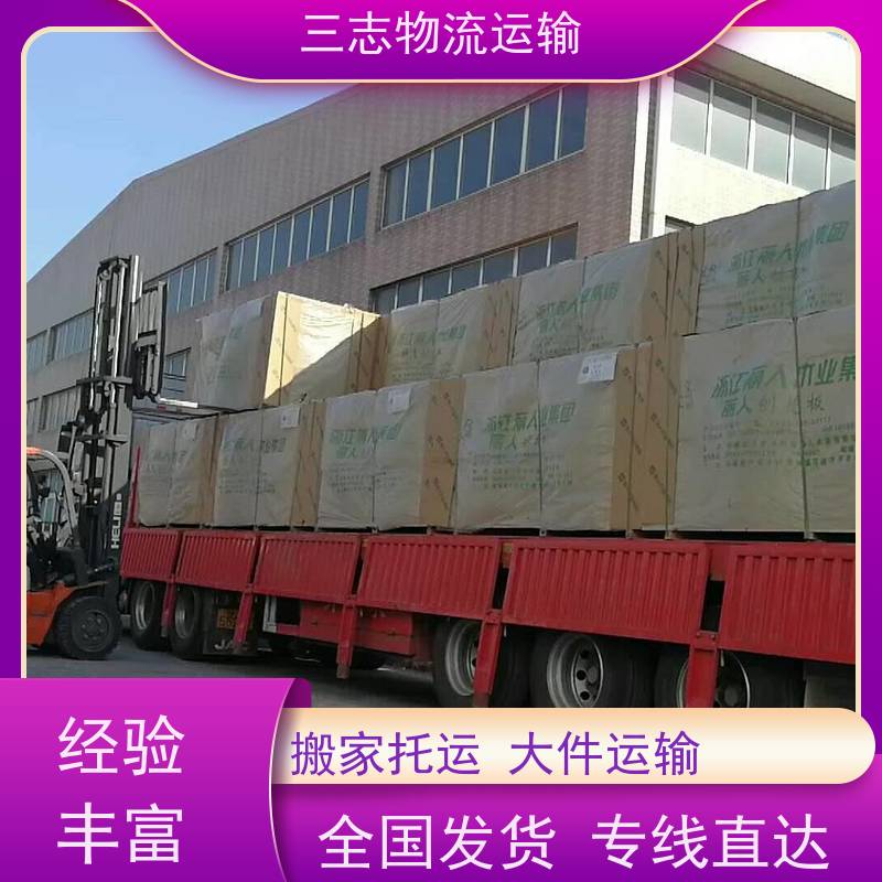 昆明到娄底货物托运 一站式服务 整车拼车业务 物流公司专线直达