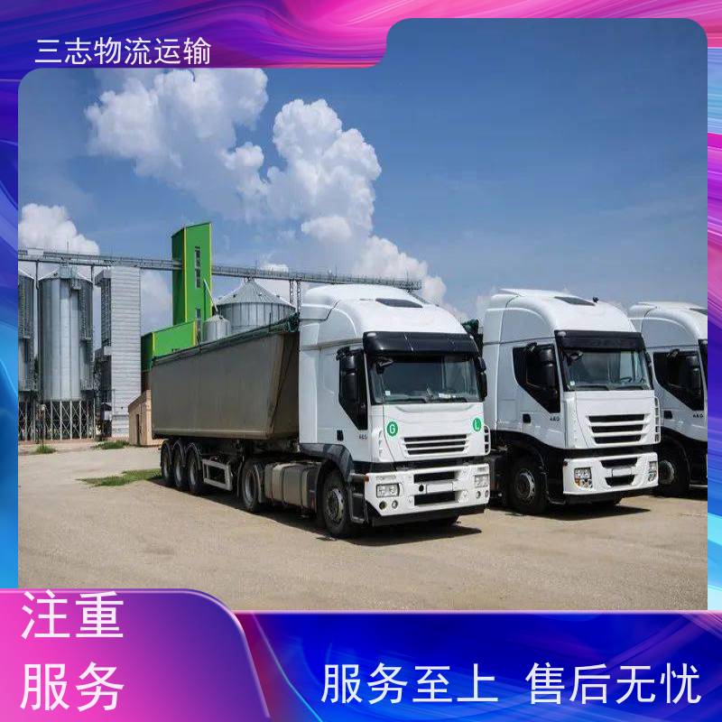 昆明到上海货物托运 全程服务 整车拼车业务 物流公司专线直达