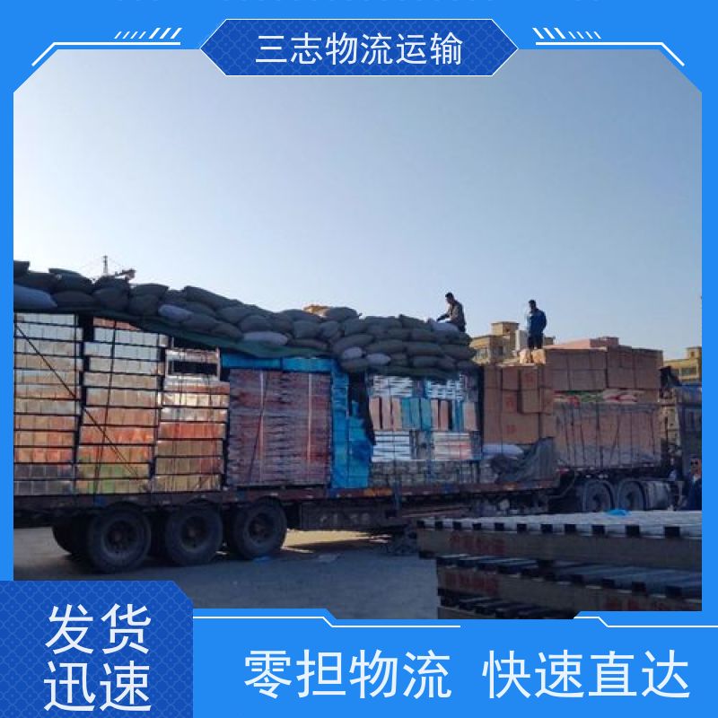 昆明到黄山货物托运 承接全国订单 大件设备搬运 物流公司专线直达