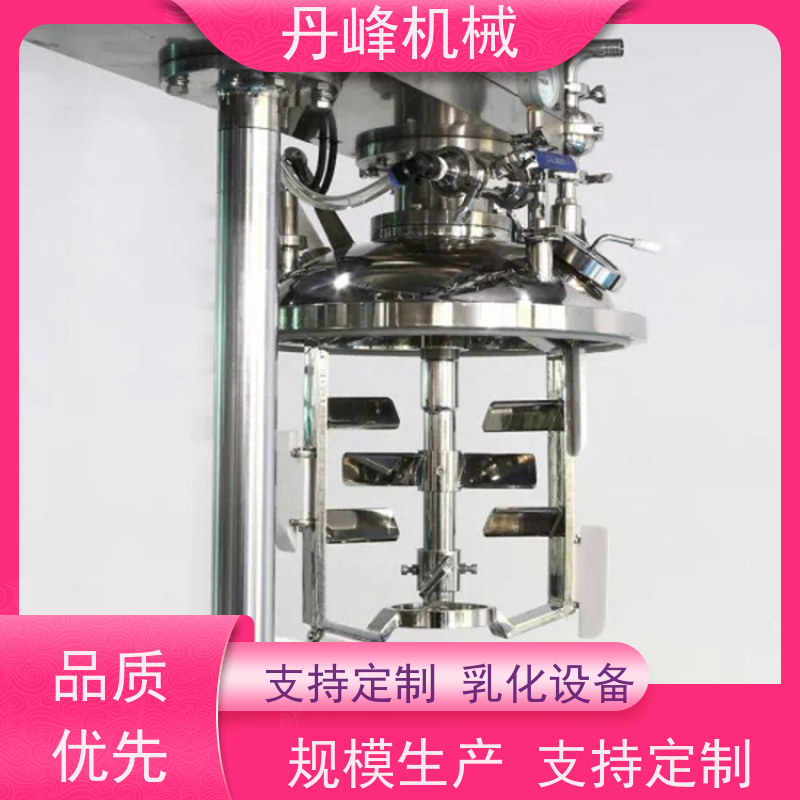 丹峰 非标定制全自动 膏体 油水 小型 乳化机生产厂家