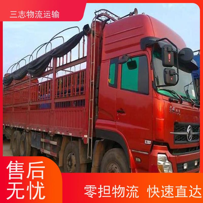 昆明到舟山货物托运 全程服务 整车拼车业务 物流公司专线直达