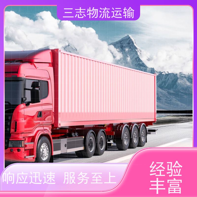 昆明到延安货物托运 物流公司专线直达 全程服务 大型机具转场运输