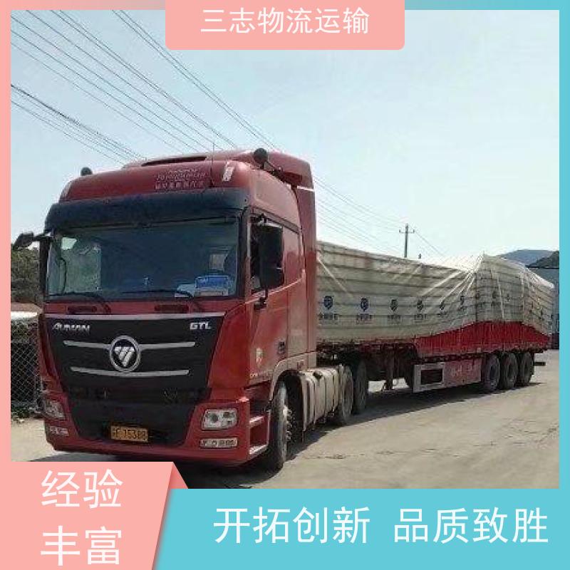 昆明到韶关货物托运 一站式服务 大件设备搬运 物流公司专线直达