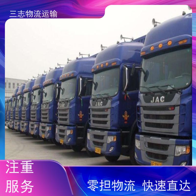 昆明到上海货物托运 承接全国订单 物流公司专线直达 整车拼车业务