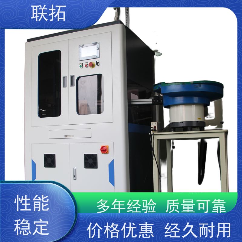 联拓车间流水线设备机器 金属管件分选 性能稳定 厂家销售