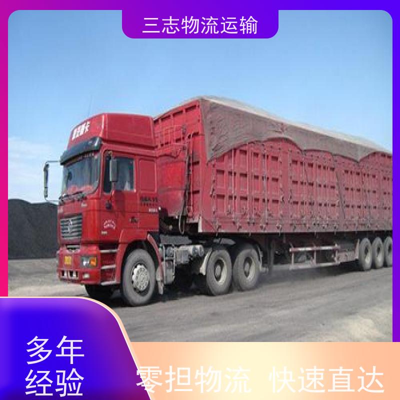 昆明到成都货物托运 物流公司专线直达 全程服务 整车拼车业务