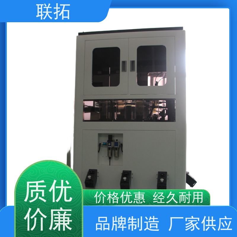 联拓智能分选设备 儿童玩具筛选机 性能稳定 厂家销售