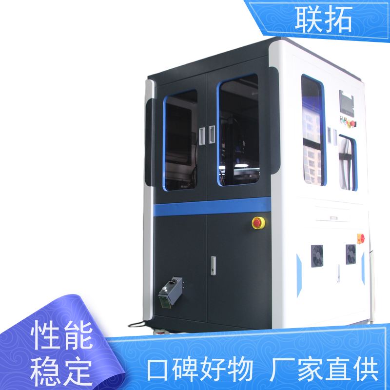联拓陶瓷分选机 金属垫圈视觉检测 性能稳定 厂家销售
