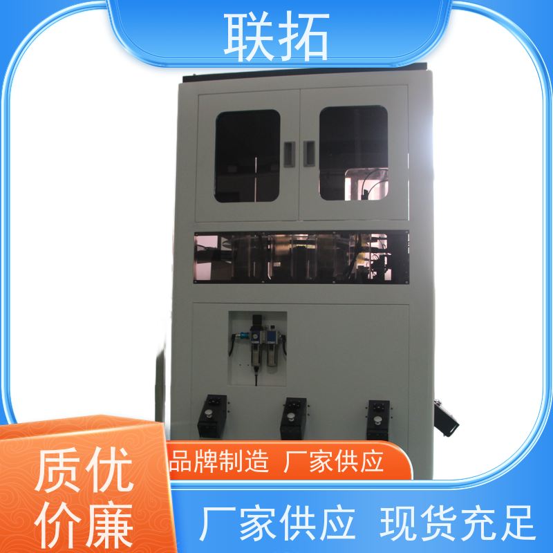 联拓塑料分选机 玩具选别机 应用广泛 全国供应 