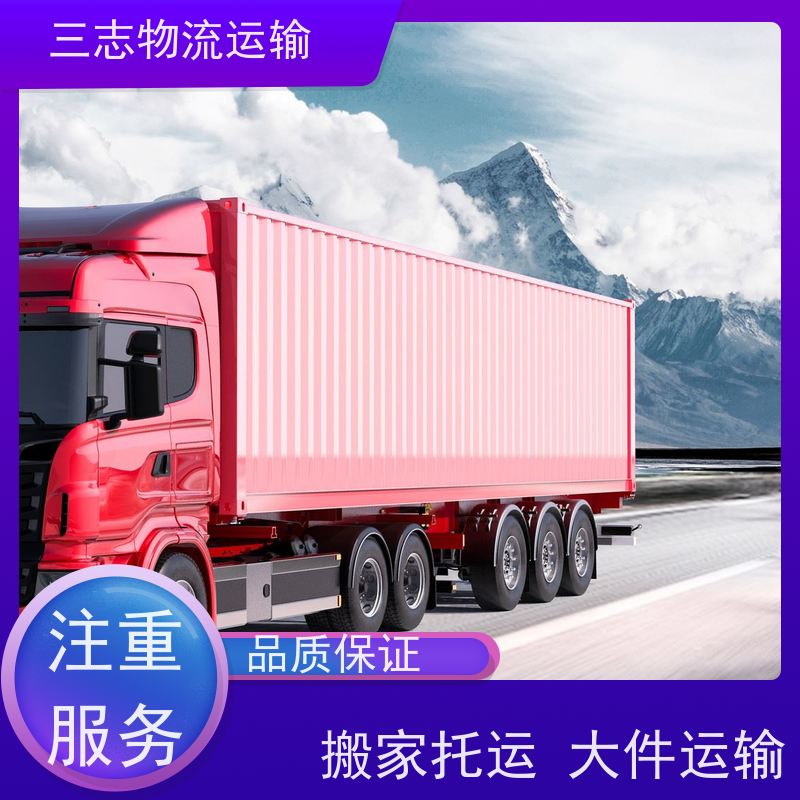 昆明到广州货物托运 物流公司专线直达 全程服务 大型机具转场运输