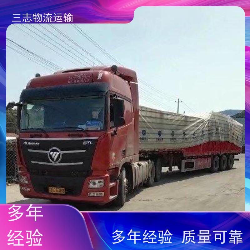 昆明到焦作货物托运 物流公司专线直达 全程服务 大件设备搬运
