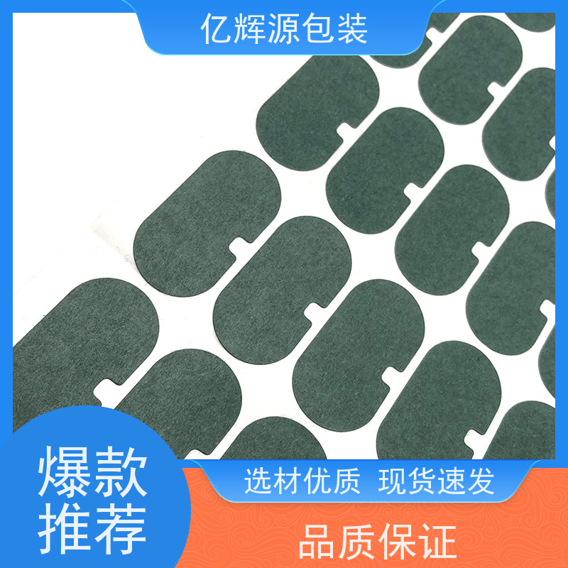 锂电池18650青稞纸绝缘垫片带背胶耐高温阻燃青稞绝缘纸卷材