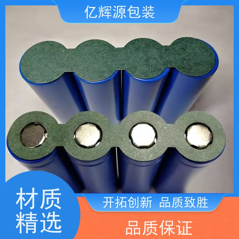18650青稞纸垫 锂电池绝缘垫片 空心背胶 青稞纸绝缘片