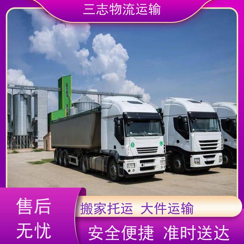 昆明到保定货物托运 物流公司专线直达 承接全国订单 整车拼车业务