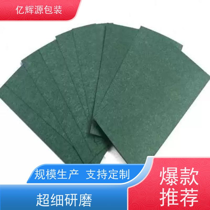 工厂定制电机青稞纸新能源锂电池源绝缘垫片背胶耐高温阻燃 绝缘纸