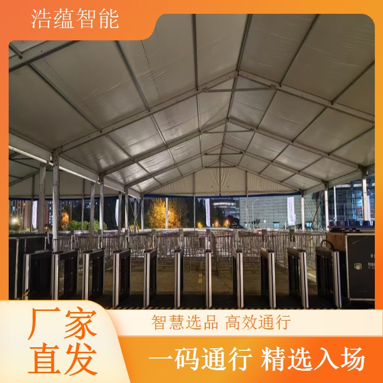 食品电商选品博览闸机租赁，浩蕴提供设备升级改造